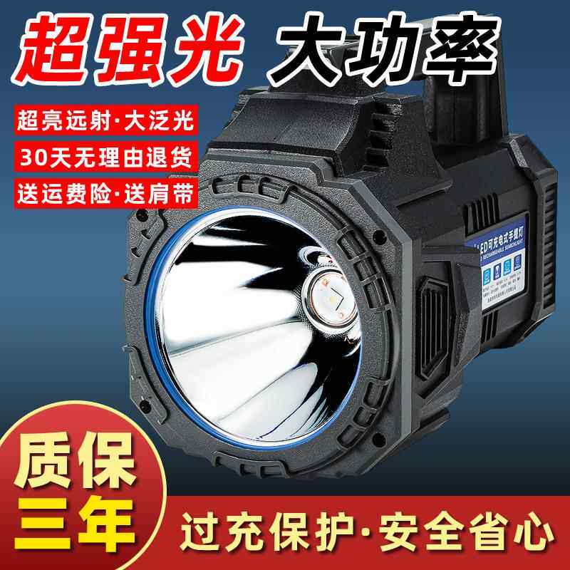 探照灯强光可充电大功率锂电手提手电筒消防汛应急户外巡逻矿灯
