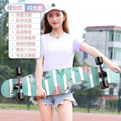 滑板男女初学者青少年不限年龄刷街双翘专业滑板锻炼任意年龄都可