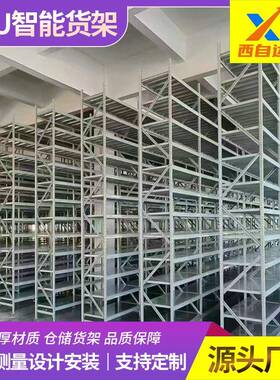 CTU货架层板式货架料箱货架仓储加厚金属拆装货架仓库库房货架