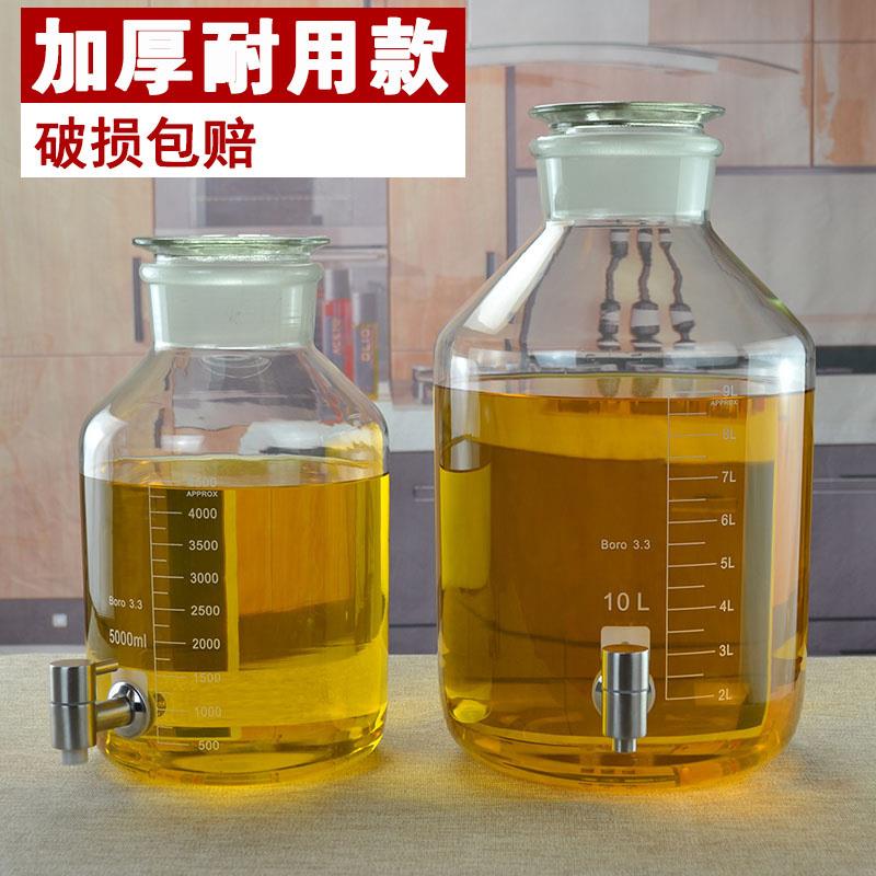 高硼硅玻璃油罐厨房装油瓶大容量储油壶大号家用10斤花生食用油桶