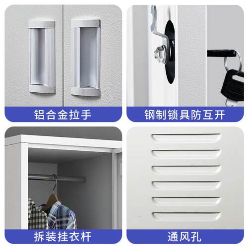 员工更身衣柜多层工厂宿舍健房铁钢制厚LYZX-231加皮带锁储物存包