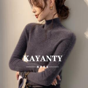 KAYANTY一线成衣润肤保暖半高领打底衫女冬内搭新款修身针织毛衣