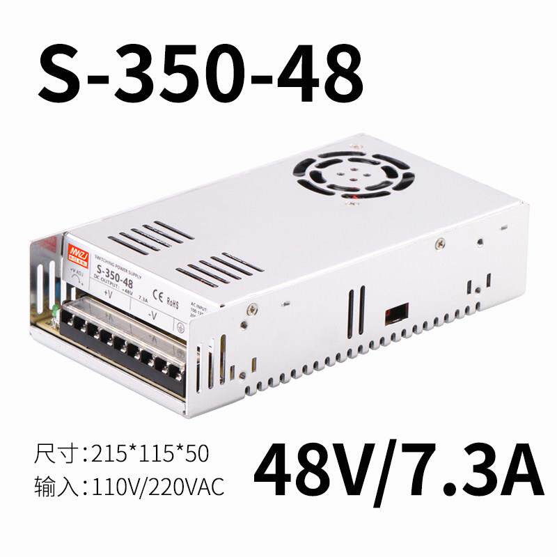高档S-350W-24V146开 关电源220V转A12V5AA/2A310A直流电源250W.