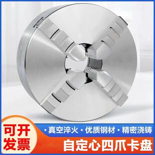 四爪自定心卡盘K1216020025025车床手动夹头夹具500四抓卡盘