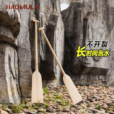 实木质标准龙舟桨船桨划桨手摇龙船桨1.2/1.5米木浆boat paddle