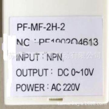 原装POUNDFUL控制电表 仪表PF-MF-2H2 DC0-10V AC220V PF-MF-2H-2