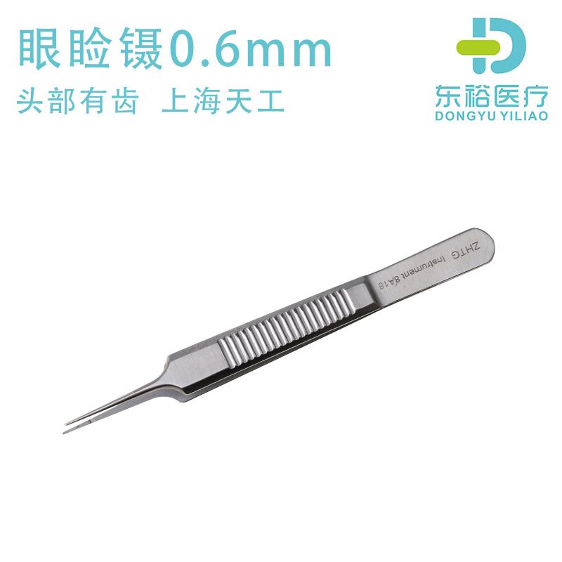 正品科显拆线镊子纳米无痕双眼皮微埋抽取脂肪工具夹眼子有勾精线