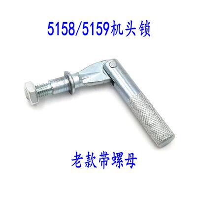 微型台钻机头锁固定锁紧扳手防松螺栓BG5158/5159/5166/5156/5168