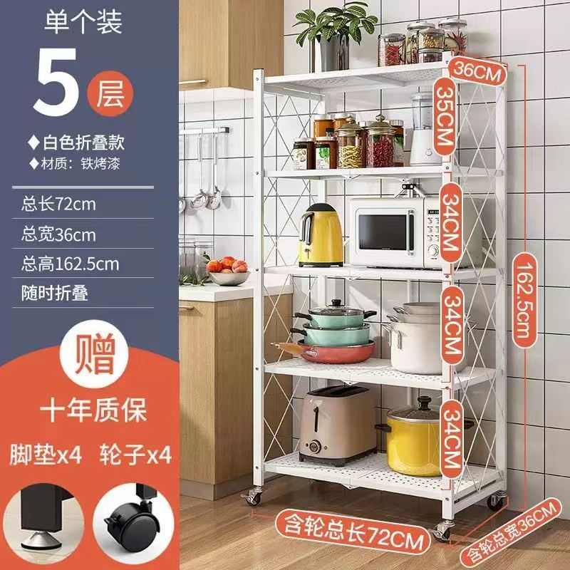 置置整理架折免架货架安装叠置移动收纳物厨房架架物物置物收纳