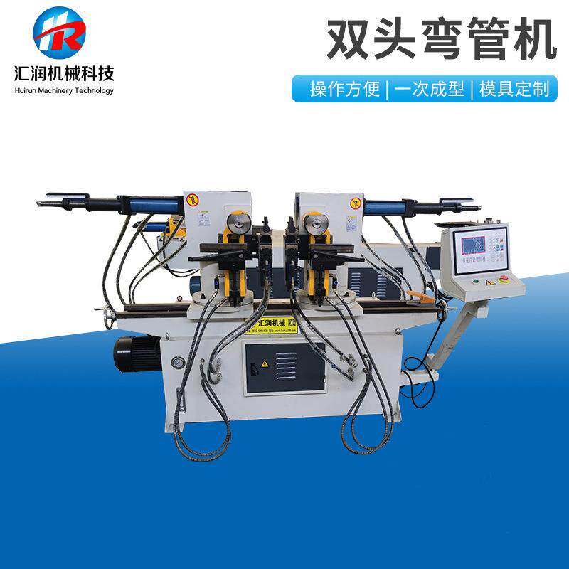 8双头弯管机双头液压弯管机双头弯管机办公座椅双头弯管机