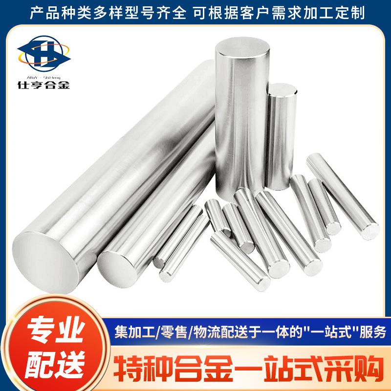 可伐合金4J29圆棒/KOVAR带材/铁镍钴合金毛细管/板材/零售优惠