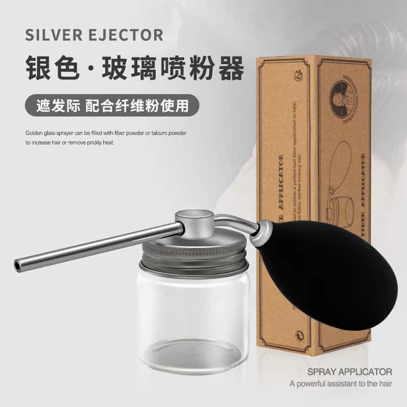 喷纤维硅胶发器喷粉器barbershop工具美发增美发玻璃头发气囊发器