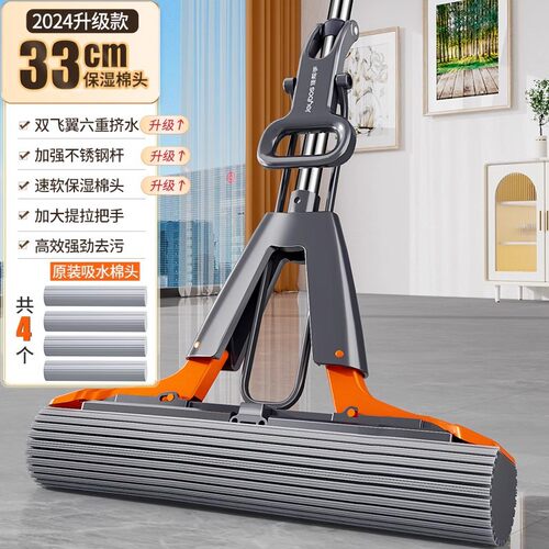 海绵拖把吸水拖布对折刮刮乐拖把