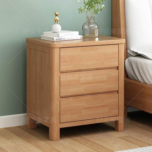 卧室全实木中式三抽床头柜简约橡木收纳柜北欧带锁收纳柜床头边柜