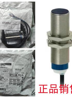 原装接近开关XS218BLNAL2 XS618BIMAL2 XS212BLNAL2传感器