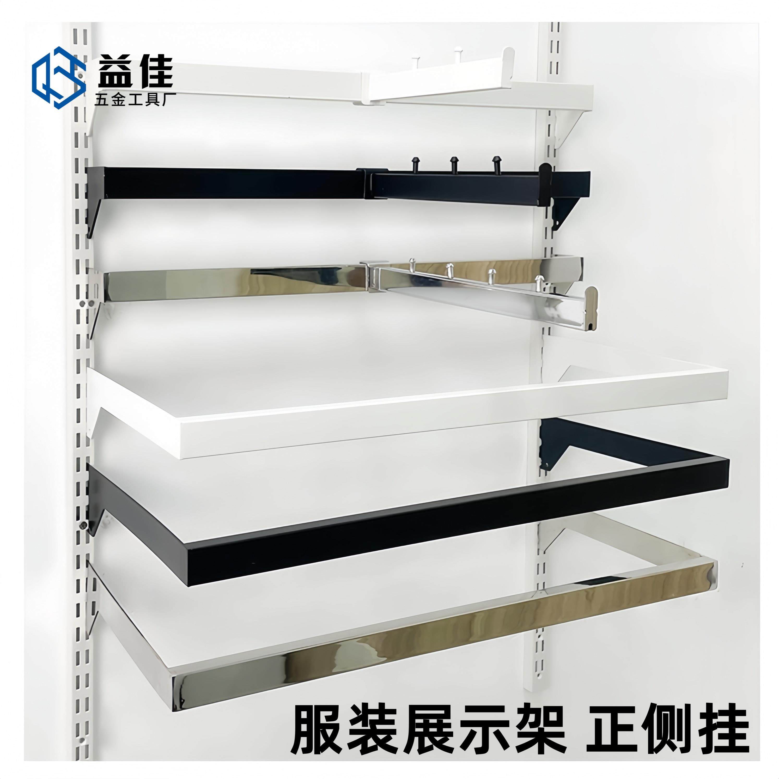 AA柱正侧挂服装展示架横梁象鼻挂杆货架超市文具店五金道具挂钩架,商业/办公家具,服装展示架,淘宝优惠券,粉丝福利购,淘宝优惠卷