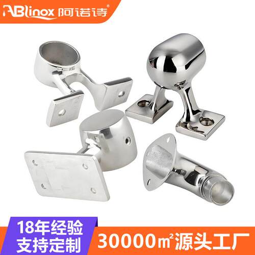 船用船前尾连体通支撑栏杆支架游艇钓船房车316不锈钢一头堵支架