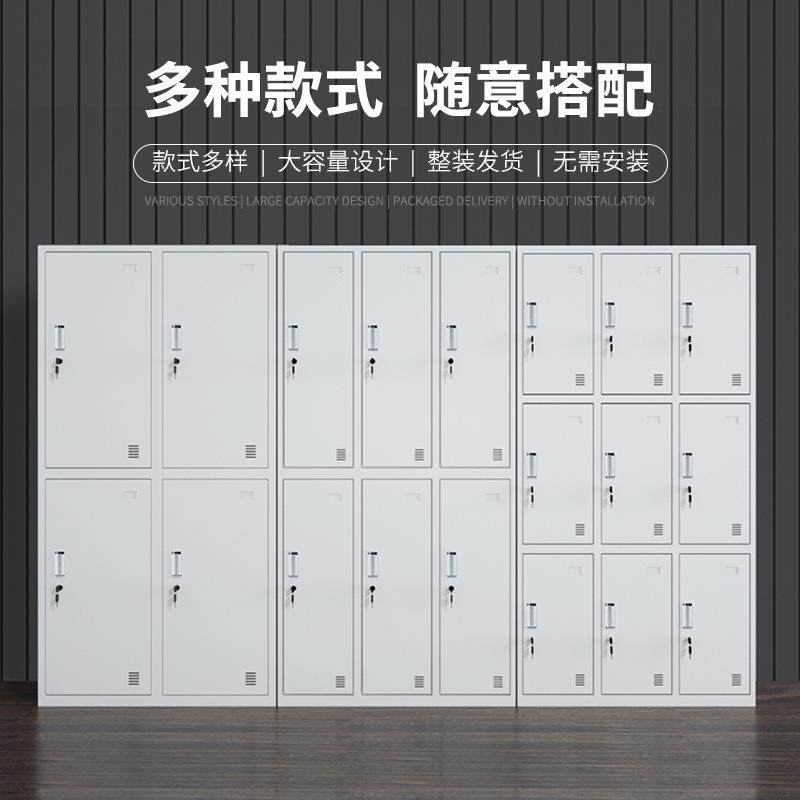 沈阳钢制更衣柜员工宿舍工厂更衣室带锁储物铁皮柜碗柜健身房多门