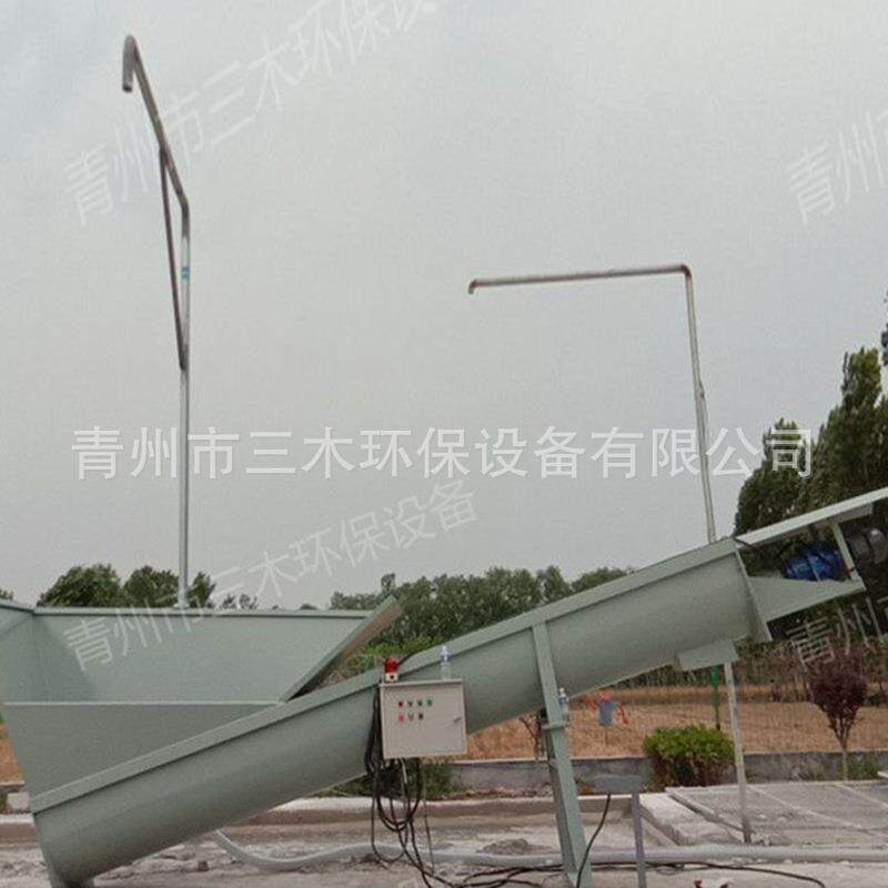 螺旋砂石分离机筛选设备沙水分离机污泥沙水分离器除砂器