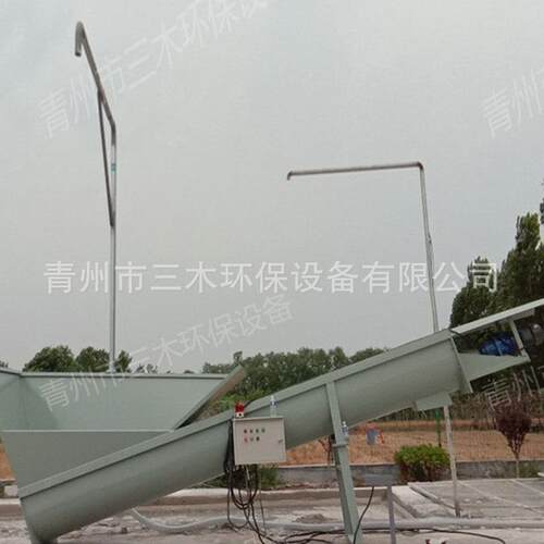 螺旋砂石分离机筛选设备沙水分离机污泥沙水分离器除砂器