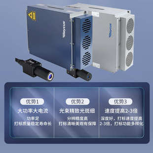 激光打标机配件 五金制品激光雕刻机 高精度镭雕激光光纤雕刻机