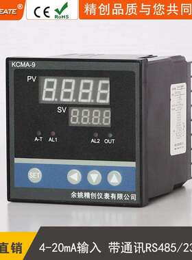 余姚精创仪表KCMA-91ABRS电流4-20mA输入调节可控硅带RS485温控仪
