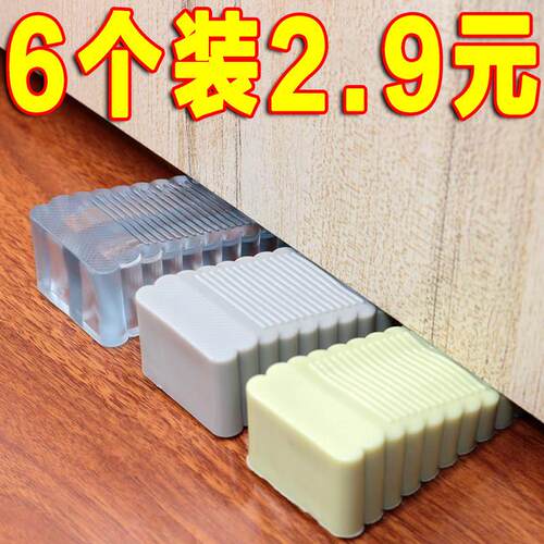 硅胶防风门塞门挡门顶阻门器安全门卡防撞固定门吸宝宝防夹手大号