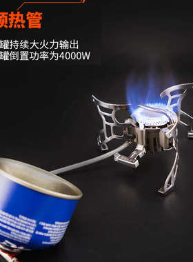 步林野营气炉可折叠方便携带火力大野外户外气炉炉具BL100-T4-A