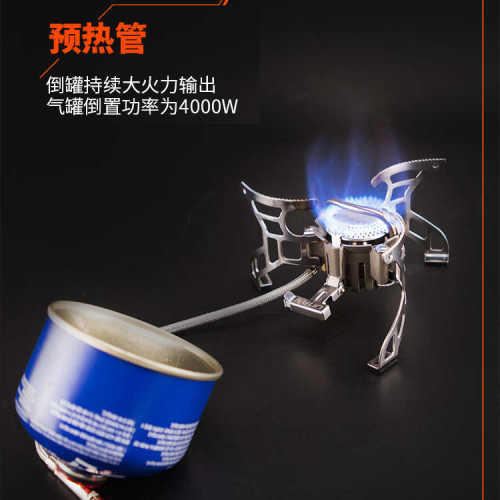 步林野营气炉可折叠方便携带火力大野外户外气炉炉具BL100-T4-A