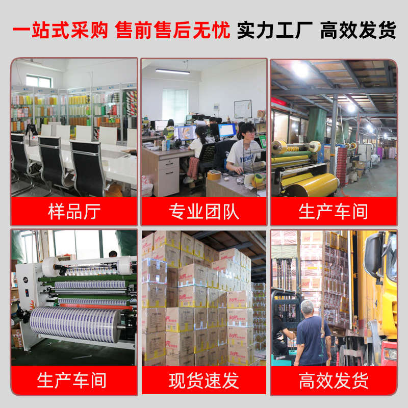 【整箱批发】胶皇胶带透明大卷加厚加宽胶带封箱胶高粘度强力打包
