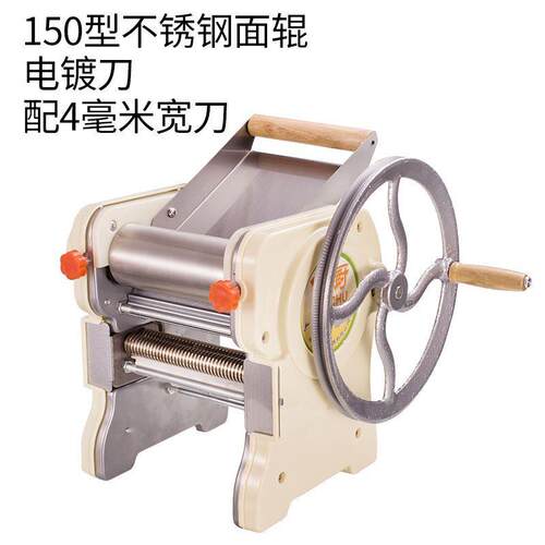 海鸥150老式手动面条机多功能家用压面机饺子皮擀面机铸铁齿轮
