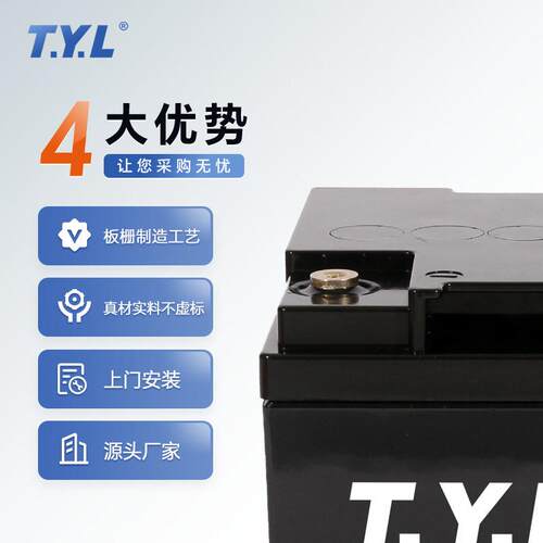 2V120AH储能蓄电池胶体免护电源能太阳储能系统铅酸电维16FM120-1
