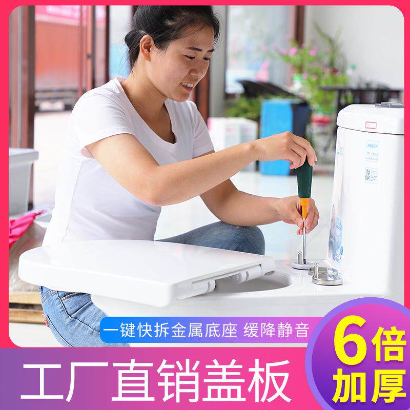 家用马桶盖 加厚pp板坐便盖缓降静音U型V型O型老式厕所座便盖快拆