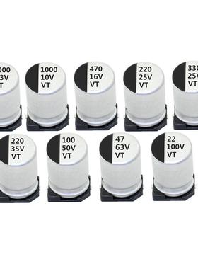 贴片x铝电解电容25v470ufRIB010.5LEDD驱动开关电源S1M电容