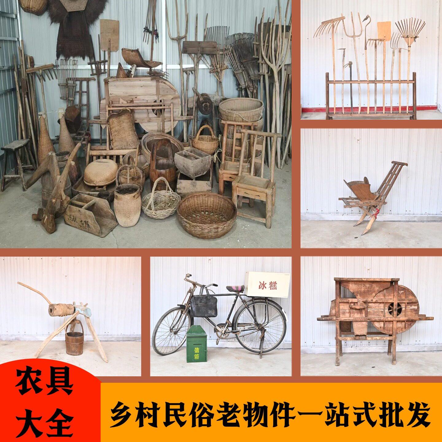 农耕农具老物件套装木风车木犁播种机提篮农家院装饰摆饰影视道具