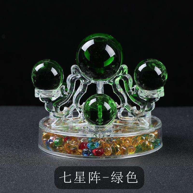 聚财七彩水晶球紫白粉黄黑绿红水晶球七星阵摆件客厅玄关家居