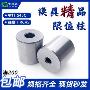 Y16塑胶模具配件撑头支撑柱限位柱模脚圆垫块大量现货20/25/30/40