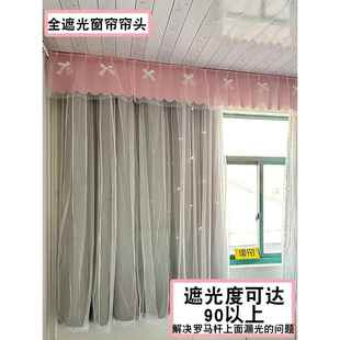 卧室全遮光窗帘帘头公主一体双层韩式 加厚简约自粘宿舍上铺窗幔头