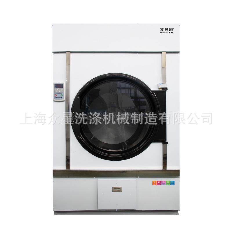 100公斤烘干机洗衣房设备洗涤烘干设备大容量烘干机工业烘干机