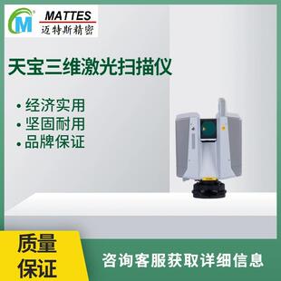 三维激光扫描仪TrimbleX12实景复制逆向建模测绘