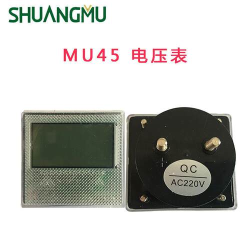 发电机配件计时器MU45数显电压表计时表 汽油发电机电压表