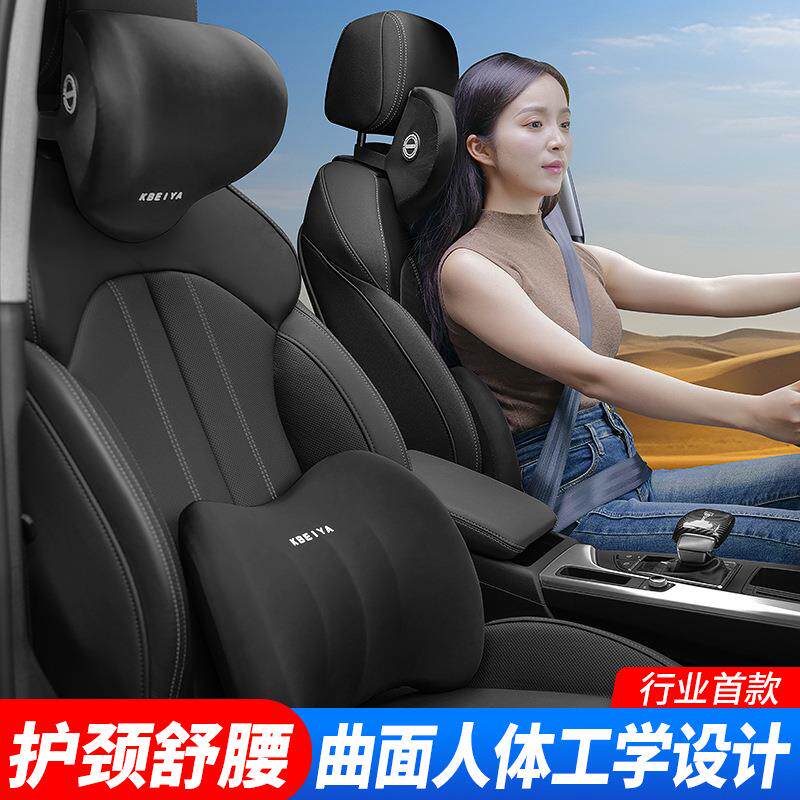 可压缩汽车头枕腰靠车载记忆棉加厚靠垫护颈枕现货车内饰靠枕腰托