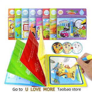 Magic Water Drawing Coloring Book and Magic Pens