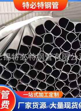 D型管厂家 Q235B半圆管 厚壁D形管马蹄管 货架横梁用薄壁管