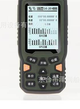 测亩仪高精度手持GPS北斗土地面积测量仪海拔坡地机载测量仪器
