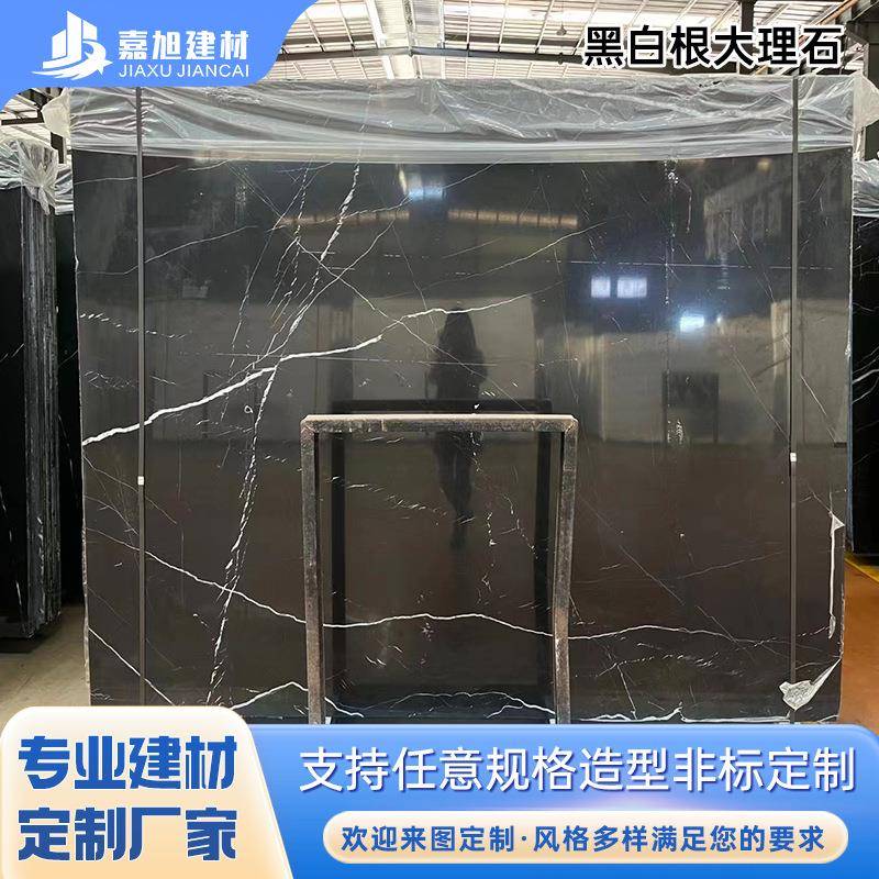 天然大理石板黑白根飘窗台面奢石桌面过门槛楼梯加工定制石材