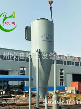 珠海304不锈钢旋风分离器 HX-1410旋风除尘器 直径800旋风收尘器