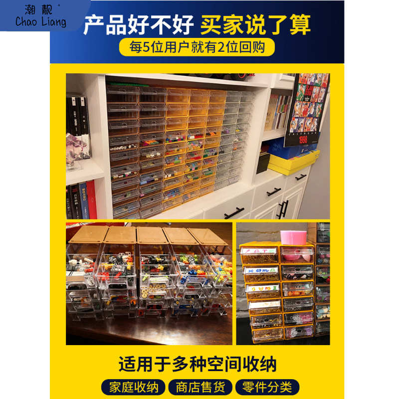 电子元器件塑料零件收纳盒子抽屉式零件柜五金配件螺丝盒物料包邮