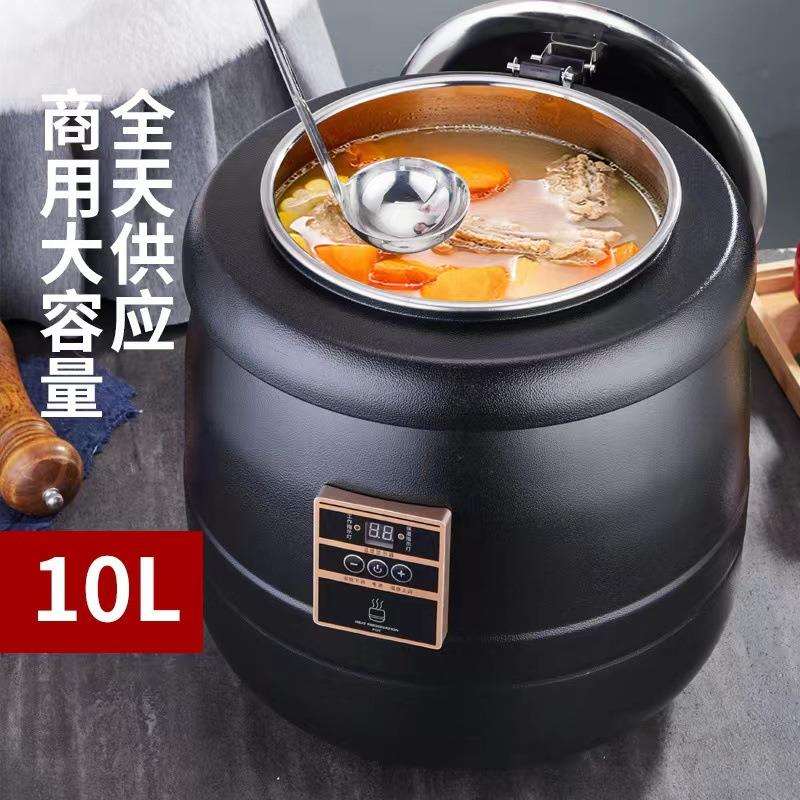 304电子暖汤煲商用保温桶10升汤锅酒店餐厅粥锅自助餐电热保温炉