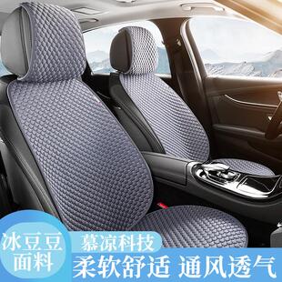 汽车坐垫106四季 凉垫座椅排士车内车女垫半后包座套夏通风 通用季